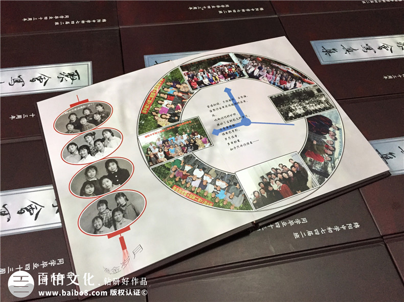 綿陽(yáng)中學(xué)43周年同學(xué)聚會(huì )紀念相冊定制-同學(xué)錄設