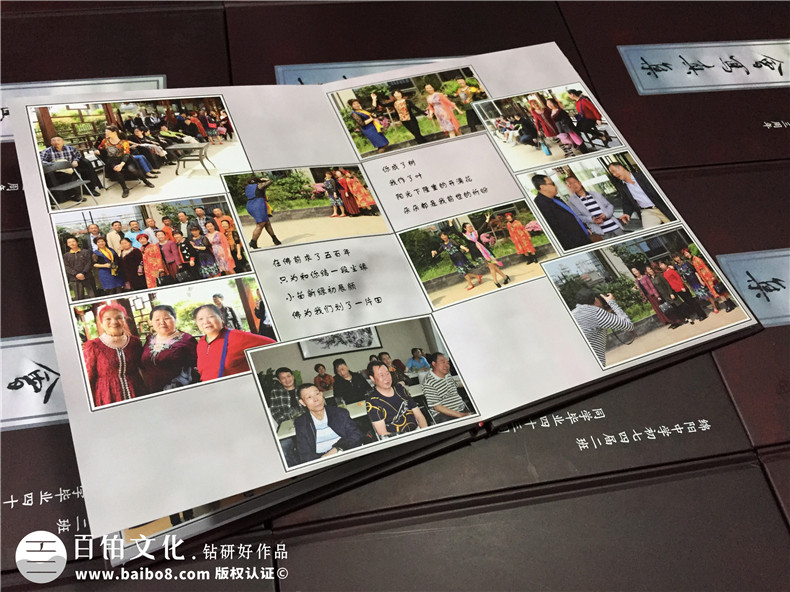 綿陽(yáng)中學(xué)43周年同學(xué)聚會(huì )紀念相冊定制-同學(xué)錄設