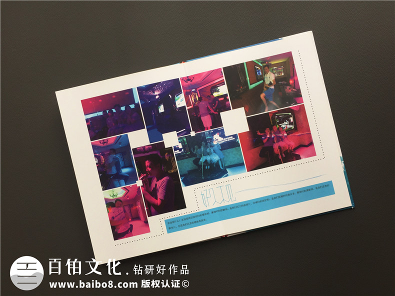 畢業(yè)十周年同學(xué)聚會(huì )紀念冊制作-引淚的相冊賦語(yǔ)-成都信息工程大學(xué)