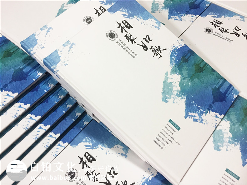 畢業(yè)十周年同學(xué)聚會(huì )紀念冊制作-引淚的相冊賦語(yǔ)-成都信息工程大學(xué)
