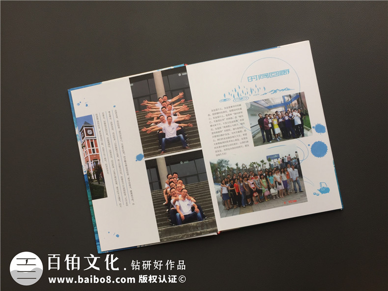 畢業(yè)十周年同學(xué)聚會(huì )紀念冊制作-引淚的相冊賦語(yǔ)-成都信息工程大學(xué)