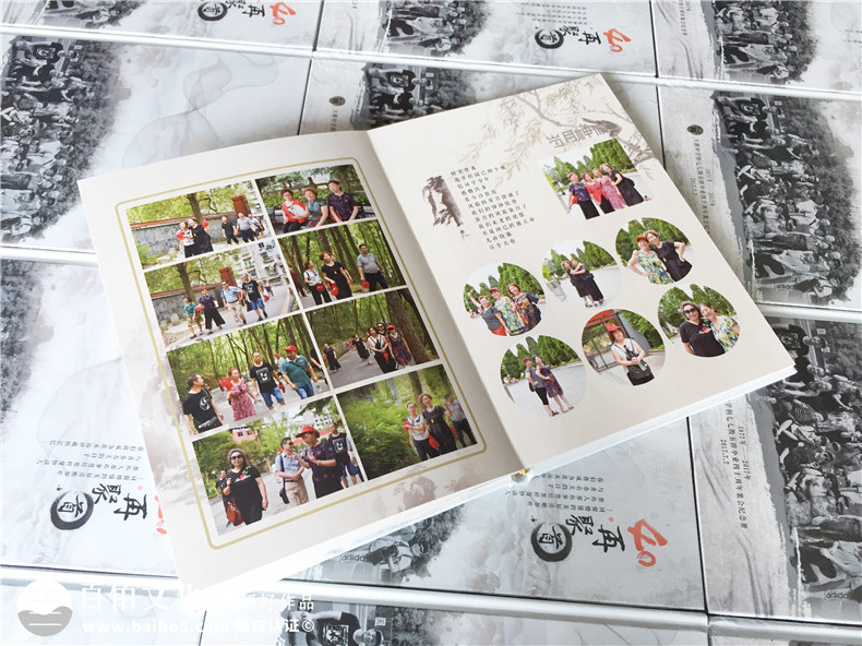 畢業(yè)40周年同學(xué)聚會(huì )照片書(shū)排版-美篇圖片制作成相冊-達州萬(wàn)源中學(xué)