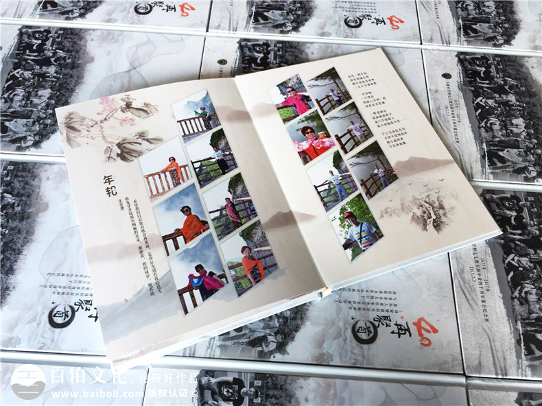 畢業(yè)40周年同學(xué)聚會(huì )照片書(shū)排版-美篇圖片制作成相冊-達州萬(wàn)源中學(xué)