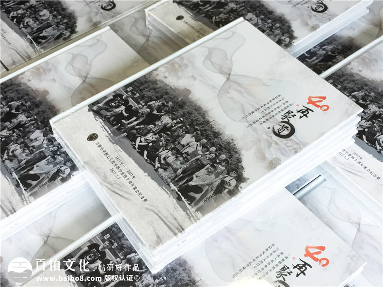 畢業(yè)40周年同學(xué)聚會(huì )照片書(shū)排版-美篇圖片制作成相冊-達州萬(wàn)源中學(xué)