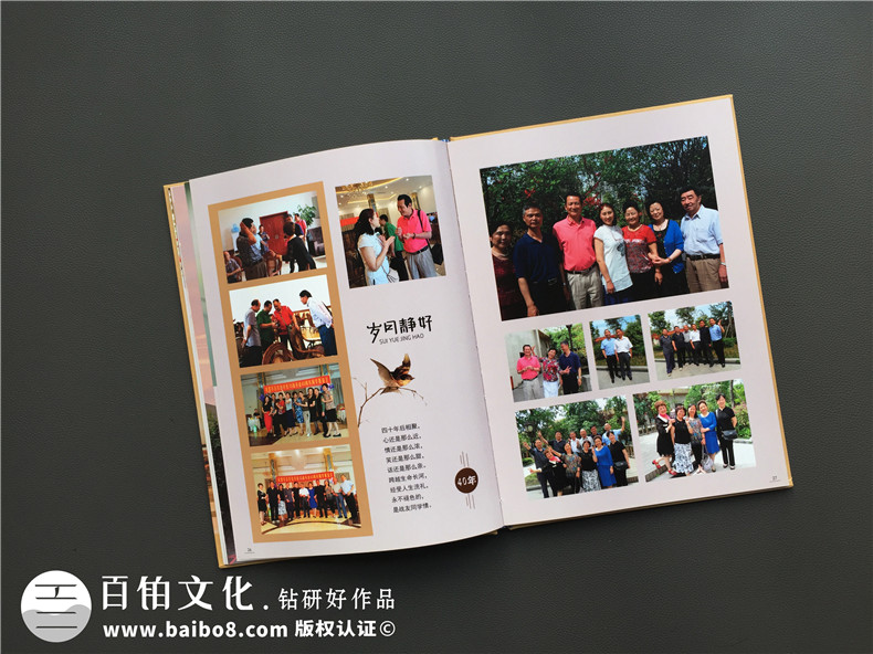 40周年聚會(huì )紀念冊定制,感謝制作聚會(huì )相冊的同學(xué)-成都軍區軍醫學(xué)校