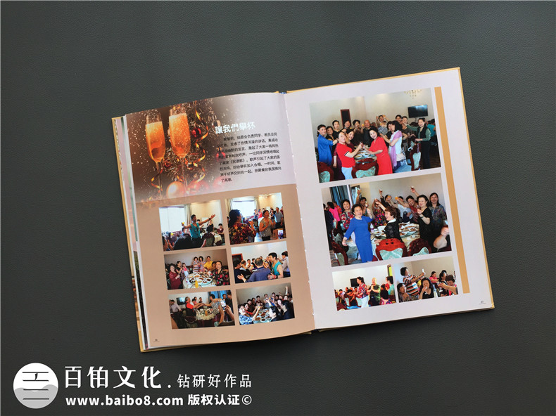 40周年聚會(huì )紀念冊定制,感謝制作聚會(huì )相冊的同學(xué)-成都軍區軍醫學(xué)校