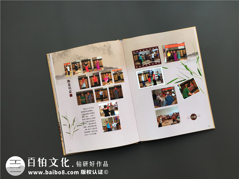 40周年聚會(huì )紀念冊定制,感謝制作聚會(huì )相冊的同學(xué)-成都軍區軍醫學(xué)校