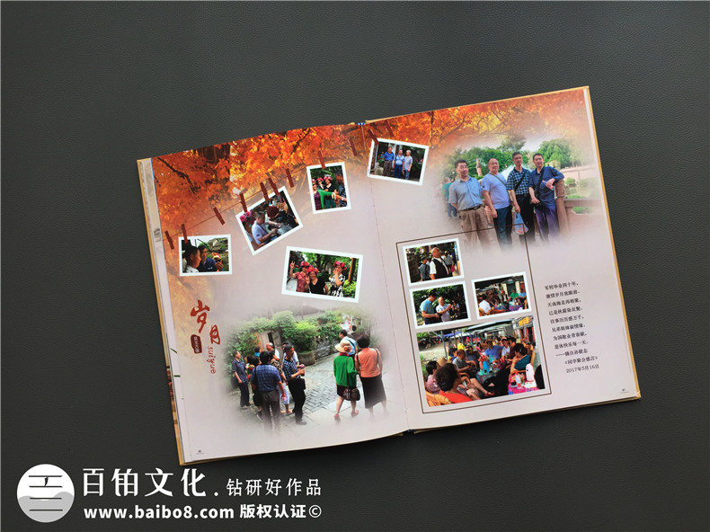 40周年聚會(huì )紀念冊定制,感謝制作聚會(huì )相冊的同學(xué)-成都軍區軍醫學(xué)校