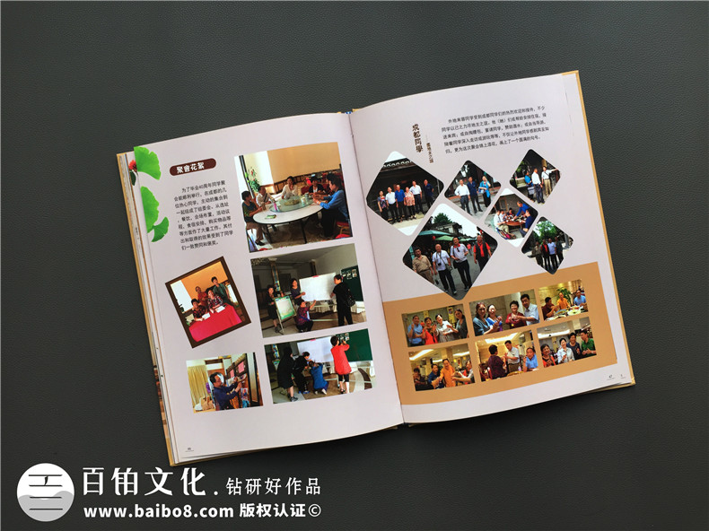 40周年聚會(huì )紀念冊定制,感謝制作聚會(huì )相冊的同學(xué)-成都軍區軍醫學(xué)校