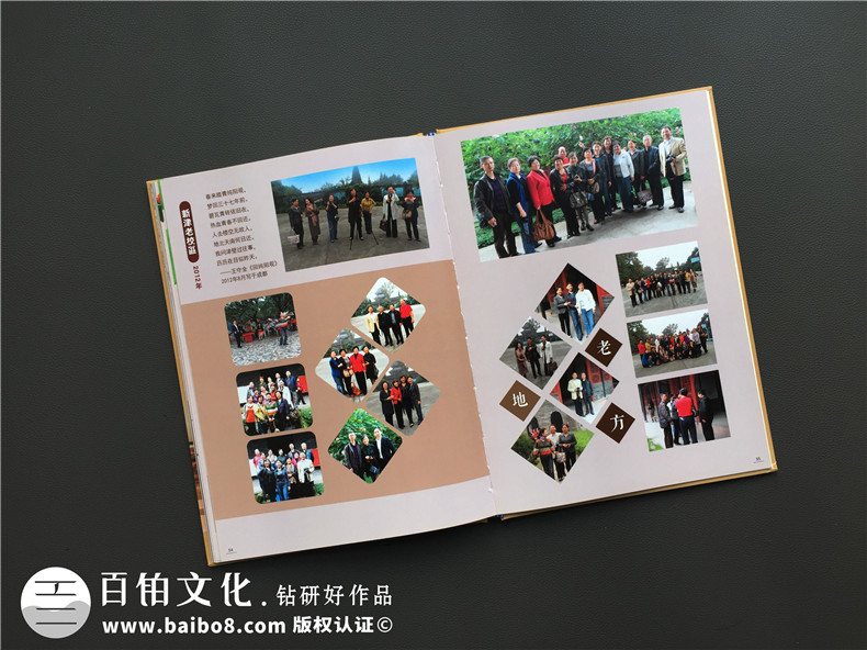 40周年聚會(huì )紀念冊定制,感謝制作聚會(huì )相冊的同學(xué)-成都軍區軍醫學(xué)校