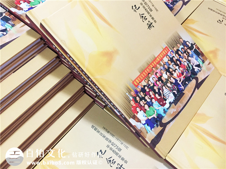 40周年聚會(huì )紀念冊定制,感謝制作聚會(huì )相冊的同學(xué)-成都軍區軍醫學(xué)校