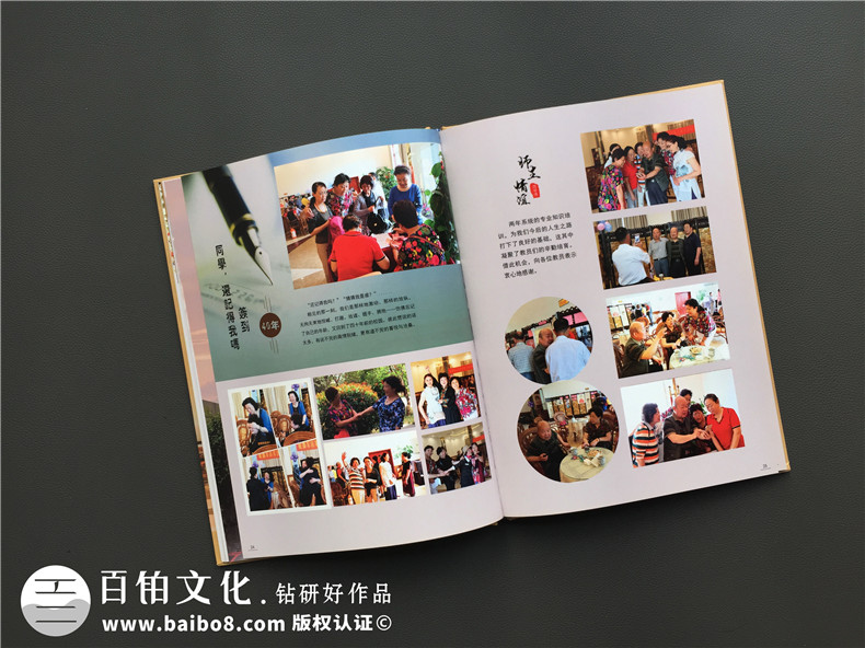 40周年聚會(huì )紀念冊定制,感謝制作聚會(huì )相冊的同學(xué)-成都軍區軍醫學(xué)校