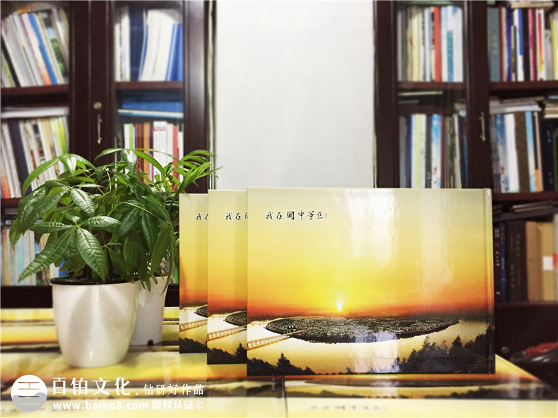 閬中中學(xué)-畢業(yè)四十周年聚會(huì )紀念冊-同學(xué)會(huì )相冊