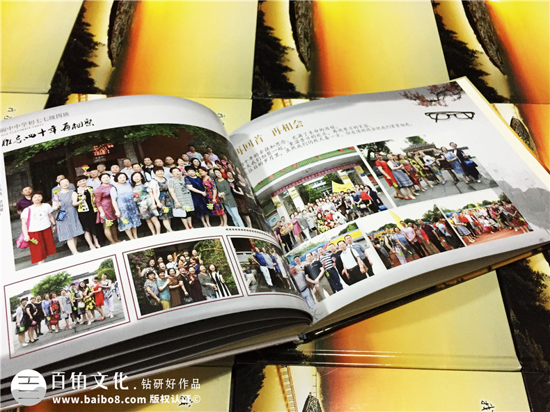 閬中中學(xué)-畢業(yè)四十周年聚會(huì )紀念冊-同學(xué)會(huì )相冊