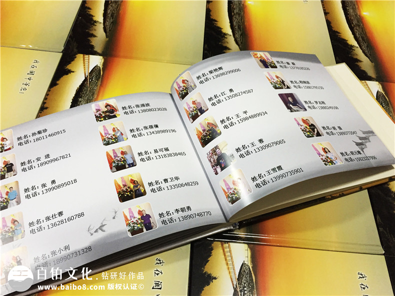 閬中中學(xué)-畢業(yè)四十周年聚會(huì )紀念冊-同學(xué)會(huì )相冊