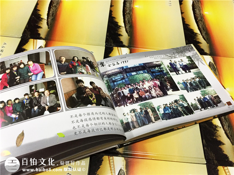 閬中中學(xué)-畢業(yè)四十周年聚會(huì )紀念冊-同學(xué)會(huì )相冊