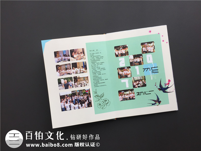 畢業(yè)20周年聚會(huì )紀念冊,單看相冊以為朋友便成了親人-瀘州化工學(xué)校