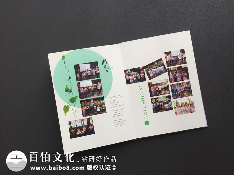 畢業(yè)20周年聚會(huì )紀念冊,單看相冊以為朋友便成了親人-瀘州化工學(xué)校