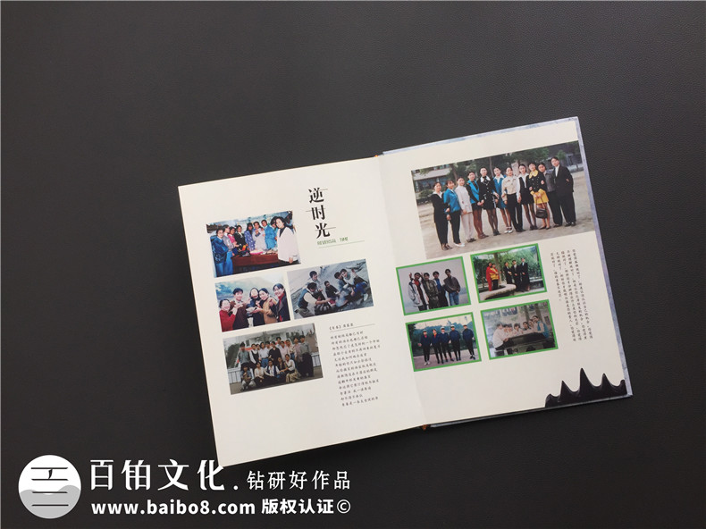 畢業(yè)20周年聚會(huì )紀念冊,單看相冊以為朋友便成了親人-瀘州化工學(xué)校