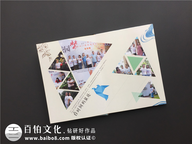 畢業(yè)20周年聚會(huì )紀念冊,單看相冊以為朋友便成了親人-瀘州化工學(xué)校