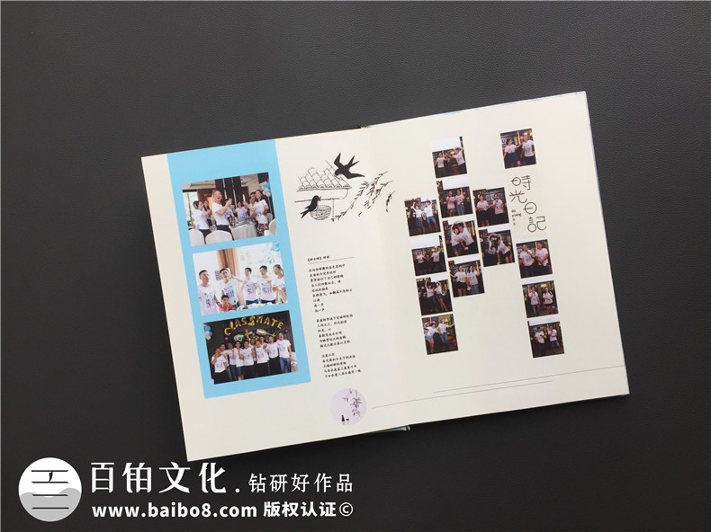 畢業(yè)20周年聚會(huì )紀念冊,單看相冊以為朋友便成了親人-瀘州化工學(xué)校