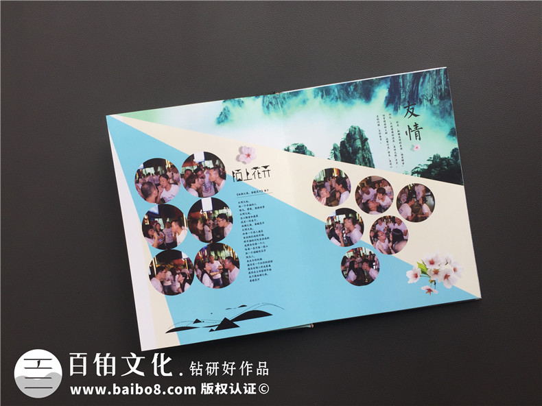 畢業(yè)20周年聚會(huì )紀念冊,單看相冊以為朋友便成了親人-瀘州化工學(xué)校