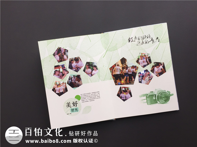 畢業(yè)20周年聚會(huì )紀念冊,單看相冊以為朋友便成了親人-瀘州化工學(xué)校