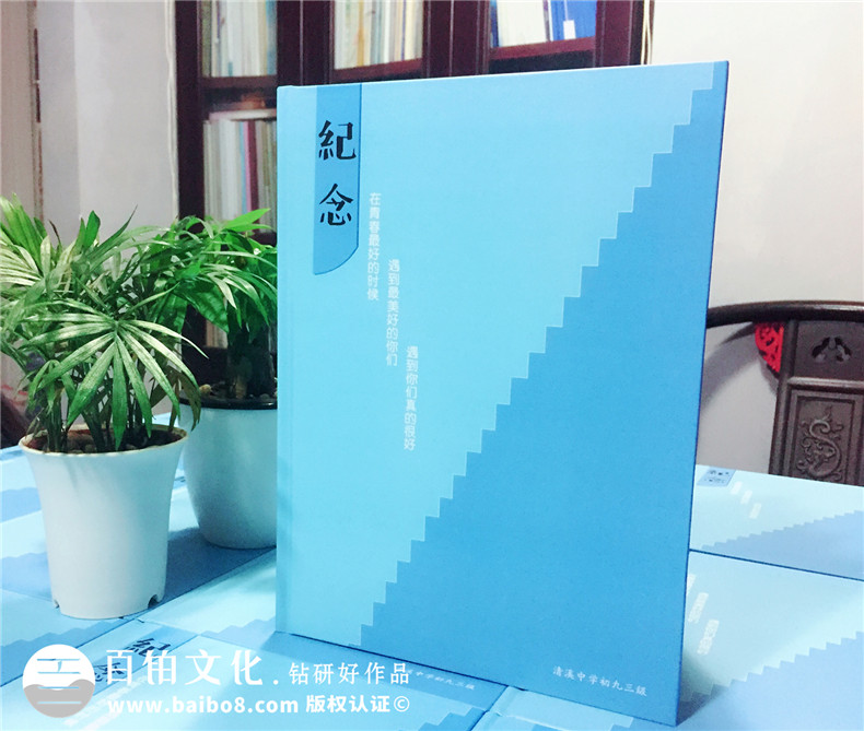 同學(xué)秋游紀念冊的內容編輯-同學(xué)情相聚相冊留念集-東莞市清溪中學(xué)