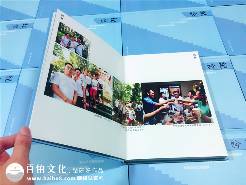 同學(xué)秋游紀念冊的內容編輯-同學(xué)情相聚相冊留念集-東莞市清溪中學(xué)