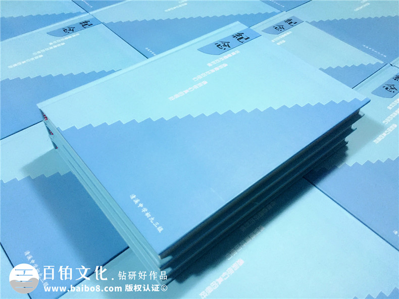 同學(xué)秋游紀念冊的內容編輯-同學(xué)情相聚相冊留念集-東莞市清溪中學(xué)