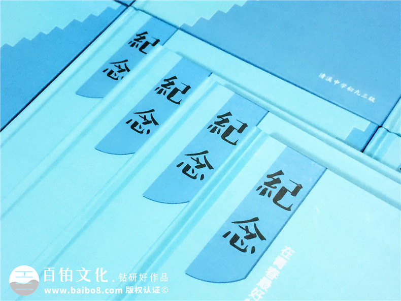 同學(xué)秋游紀念冊的內容編輯-同學(xué)情相聚相冊留念集-東莞市清溪中學(xué)