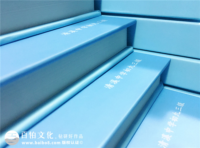 同學(xué)秋游紀念冊的內容編輯-同學(xué)情相聚相冊留念集-東莞市清溪中學(xué)