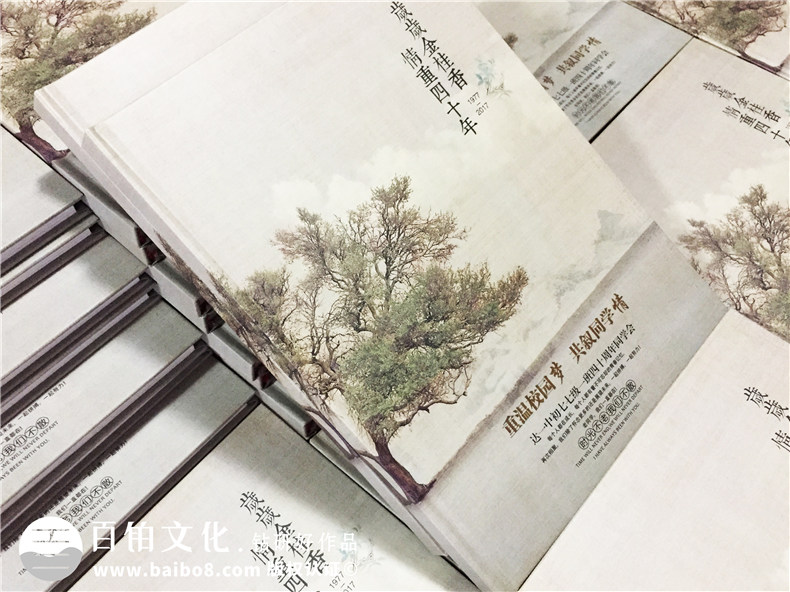 感謝老同學(xué)為我們制作的相冊影集,情重四十年,歲歲金桂香-達州一中