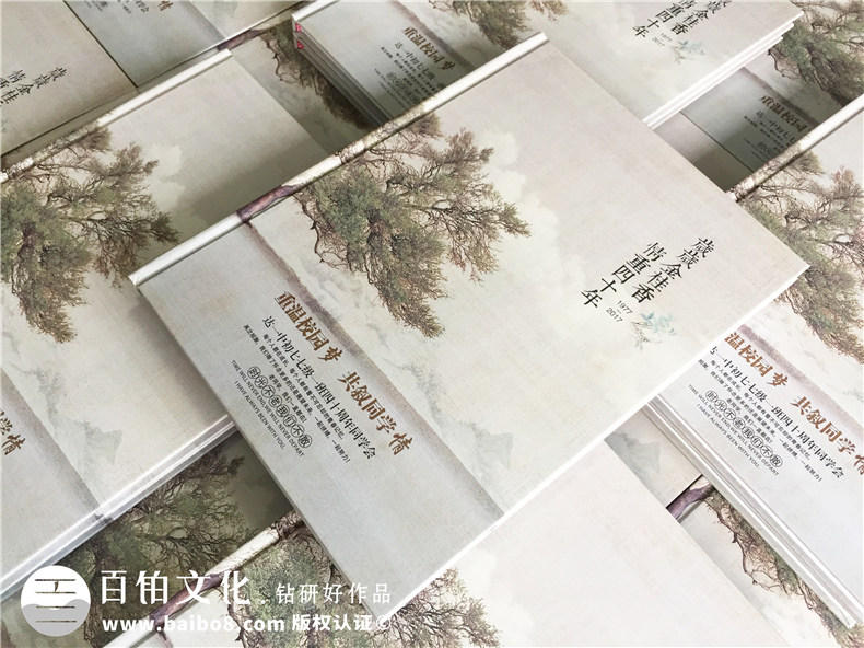 感謝老同學(xué)為我們制作的相冊影集,情重四十年,歲歲金桂香-達州一中