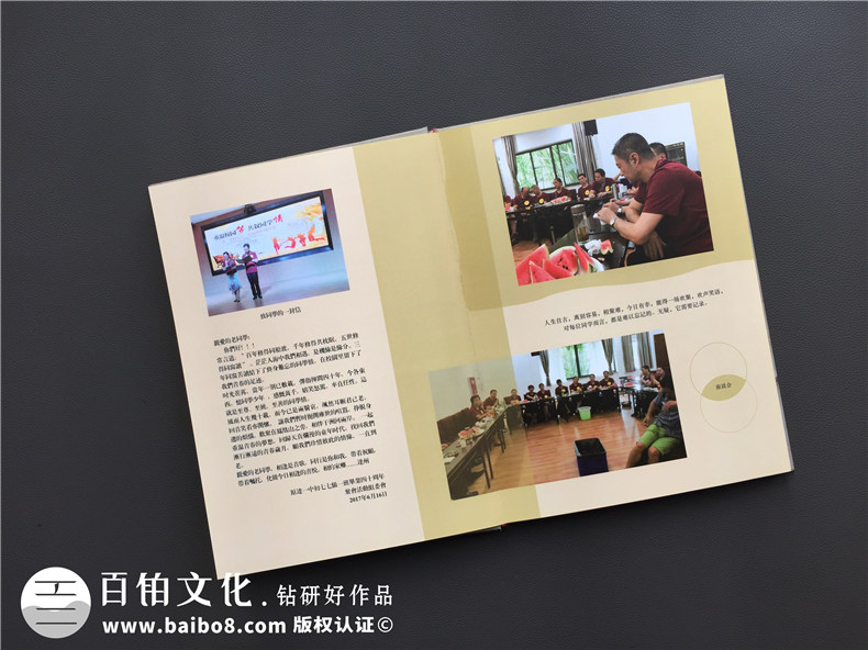 感謝老同學(xué)為我們制作的相冊影集,情重四十年,歲歲金桂香-達州一中