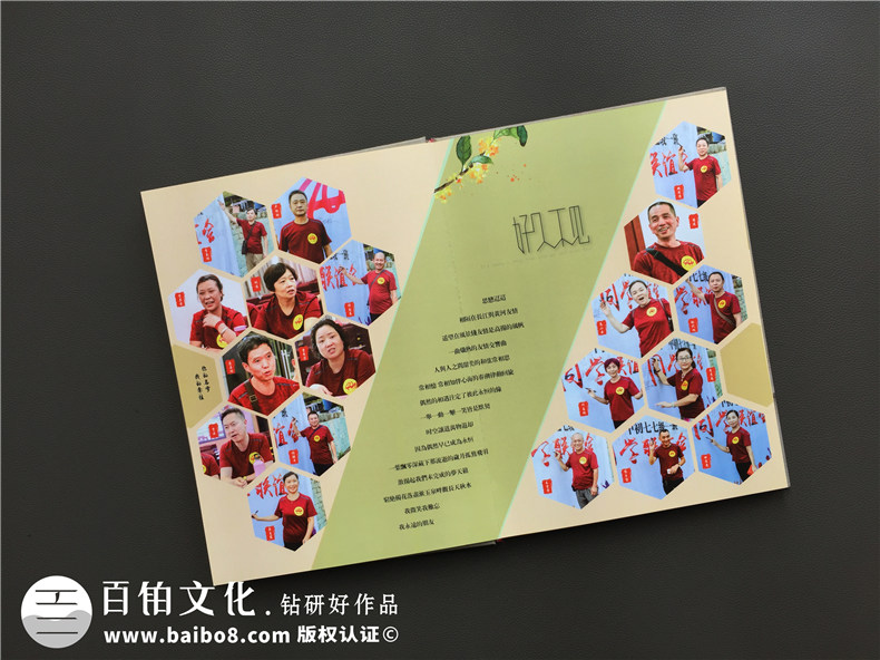 感謝老同學(xué)為我們制作的相冊影集,情重四十年,歲歲金桂香-達州一中