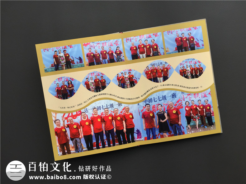 感謝老同學(xué)為我們制作的相冊影集,情重四十年,歲歲金桂香-達州一中