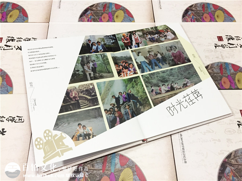 重慶石油校-22周年同學(xué)聚會(huì )紀念冊-同學(xué)會(huì )相冊