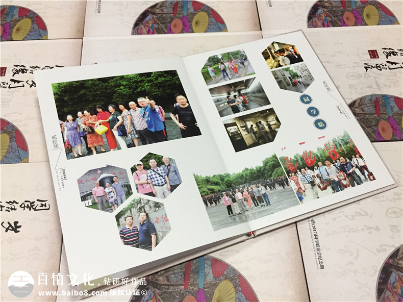 重慶石油校-22周年同學(xué)聚會(huì )紀念冊-同學(xué)會(huì )相冊