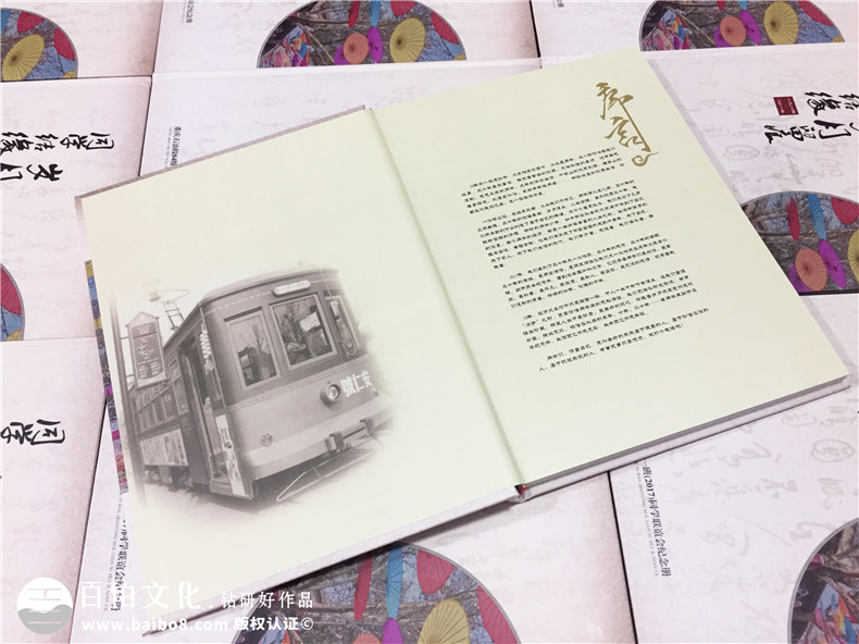 重慶石油校-22周年同學(xué)聚會(huì )紀念冊-同學(xué)會(huì )相冊