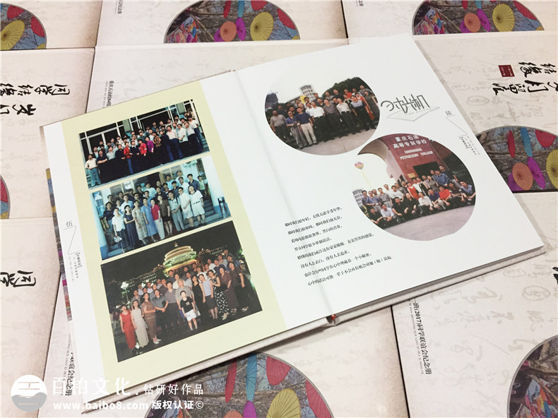 重慶石油校-22周年同學(xué)聚會(huì )紀念冊-同學(xué)會(huì )相冊