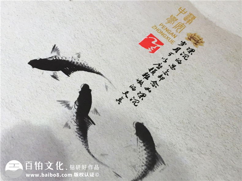 30周年同學(xué)聚會(huì )紀念冊定制-聚會(huì )簽到冊-蓬安中學(xué)