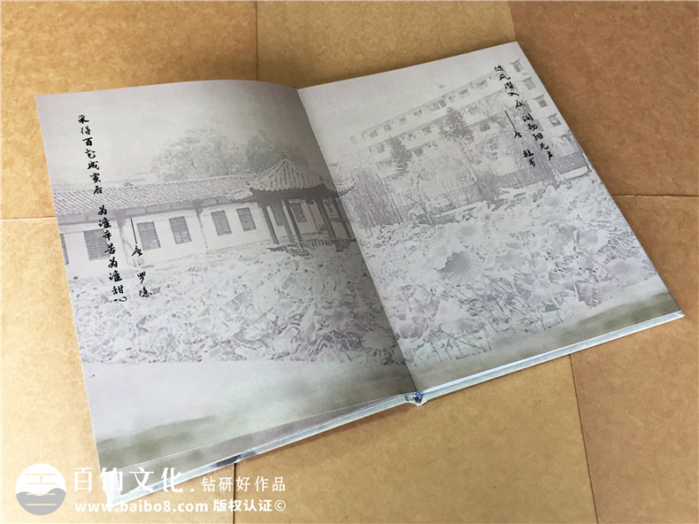 30周年同學(xué)聚會(huì )紀念冊定制-聚會(huì )簽到冊-蓬安中學(xué)