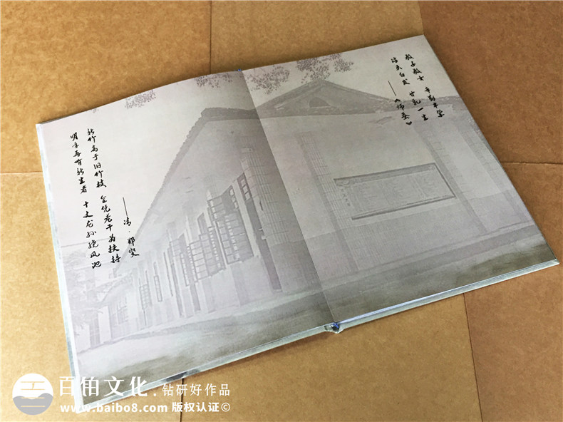30周年同學(xué)聚會(huì )紀念冊定制-聚會(huì )簽到冊-蓬安中學(xué)