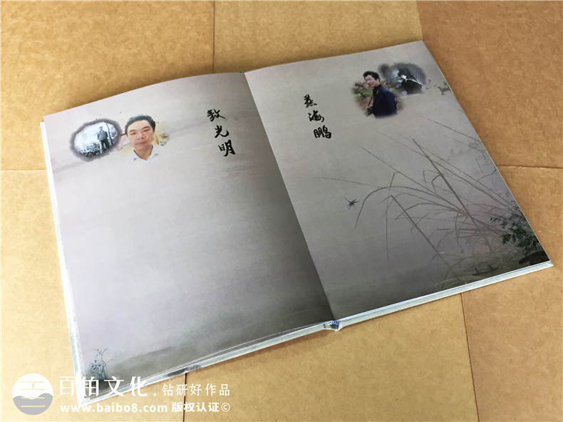 30周年同學(xué)聚會(huì )紀念冊定制-聚會(huì )簽到冊-蓬安中學(xué)