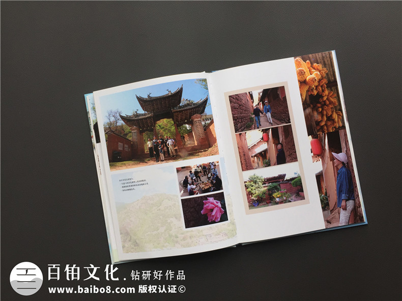 25周年同學(xué)聚會(huì )旅行照片做成相冊,紀念這一場(chǎng)別開(kāi)生面的老友聚首!