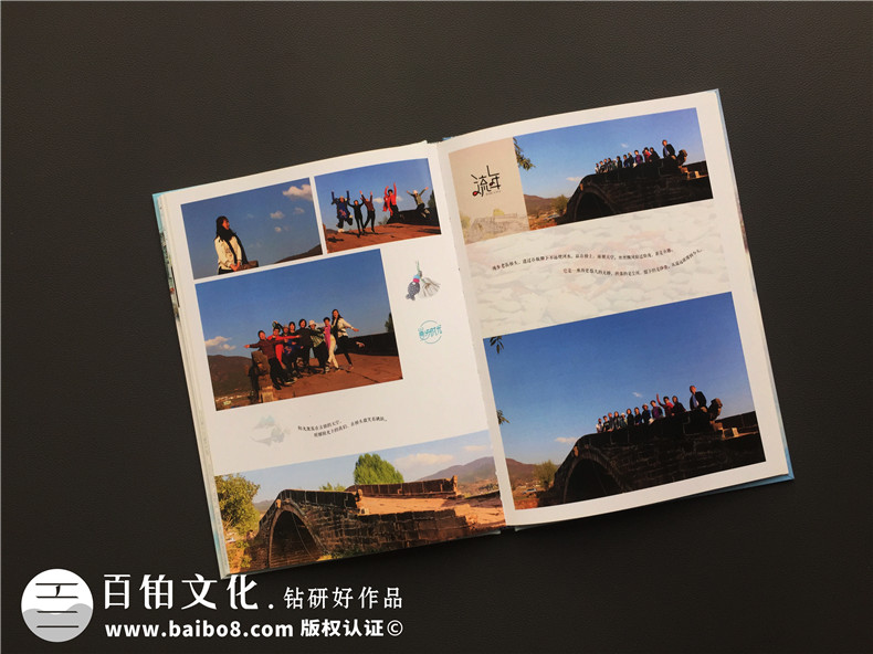25周年同學(xué)聚會(huì )旅行照片做成相冊,紀念這一場(chǎng)別開(kāi)生面的老友聚首!