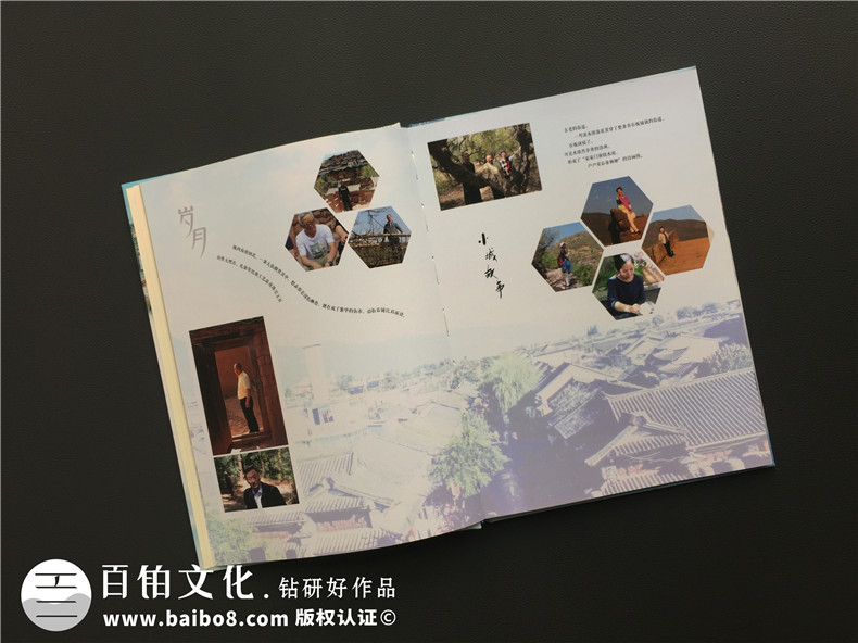 25周年同學(xué)聚會(huì )旅行照片做成相冊,紀念這一場(chǎng)別開(kāi)生面的老友聚首!