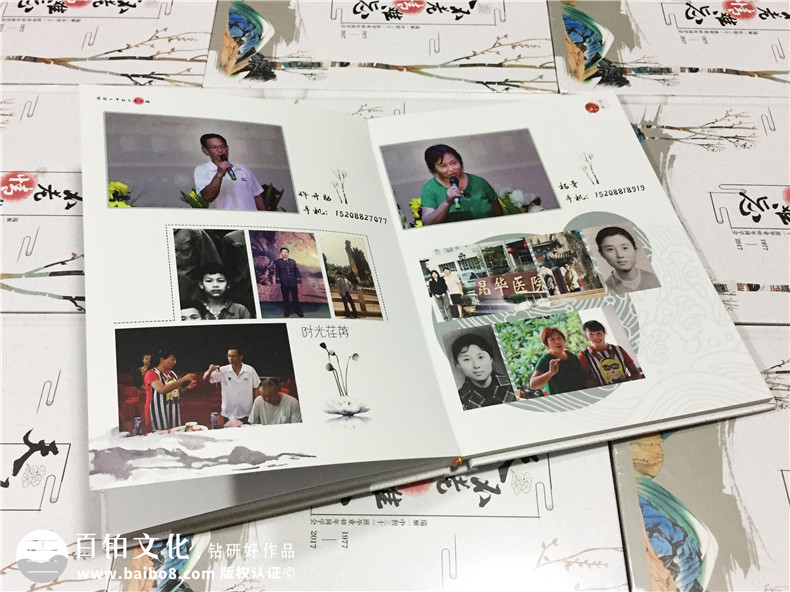 40周年同學(xué)會(huì )紀念冊裝訂印刷-聚會(huì )相冊定制,天不老情難忘-瑞麗一中