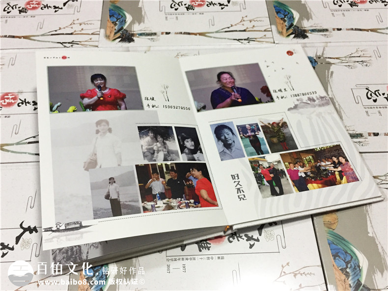 40周年同學(xué)會(huì )紀念冊裝訂印刷-聚會(huì )相冊定制,天不老情難忘-瑞麗一中